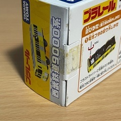 プラレール 西武鉄道9000系の画像