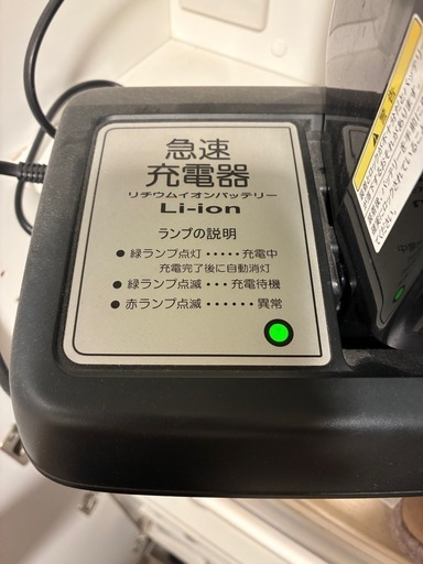ヤマハ リチウムイオン ビッケ2e バッテリー 充電器 15.4ah 電動自転車