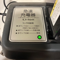 ヤマハ　リチウムイオン　ビッケ2e 　バッテリー　充電器　15.4ah 電動自転車の画像