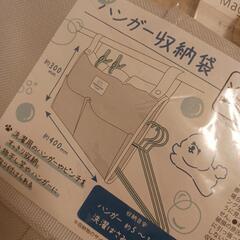 生活雑貨の画像