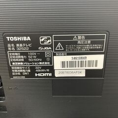 【ジャングルジャングル滋賀草津店】ジモティ来店特価‼ 液晶テレビ 東芝 32S22 2019 J-2508100の画像