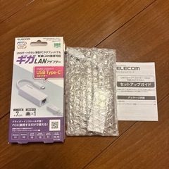 ギガLANアダプターの画像