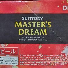 サントリーモルツ マスターズドリーム ダブルセットの画像