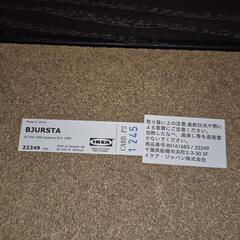 【無料でお譲りします】IKEA BJURSTA ダイニングテーブル＆チェア2脚セットの画像
