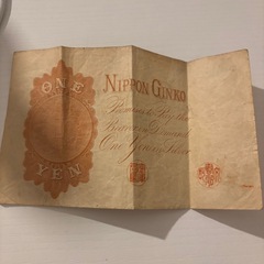 古紙幣】大黒1円札 日本銀行兌換券の画像