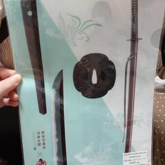 刀剣乱舞和泉守兼定刀身の画像