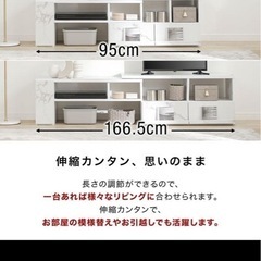 【無料・取りに来てくれる方】LOWYA テレビ台 伸縮タイプ ブラウンの画像