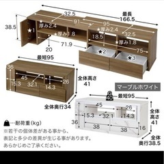 【無料・取りに来てくれる方】LOWYA テレビ台 伸縮タイプ ブラウンの画像
