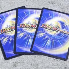 デュエル・マスターズ/デュエマ ムシのんの心絵 C 3枚の画像