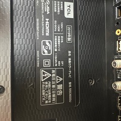 TCL 55インチ 4K 液晶テレビ JBLサウンドバー搭載 55C600U 2019年モデル
の画像