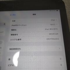 【至急】iPad（第9世代）WiFi 64GBの画像