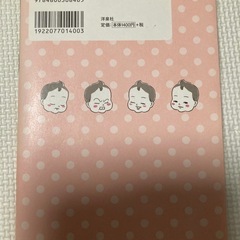 赤ちゃんのしぐさの画像