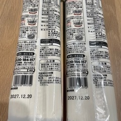 讃岐　そうめん　270g×2袋の画像