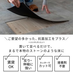 フロアタイル　ピュターグレー　
約9畳　の画像