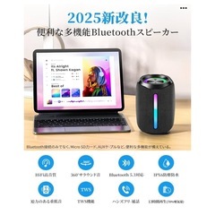 新品未使用Bluetoothスピーカー【2025音質進化&360°サラウンド・サウンド】ワイヤレス スピーカー 強化された低音 ポータブルスピーカー Bluetooth5.3 IPX6防水 Type-C充電 長時間再生 LEDライト付き TWS機能/TFカード/AUX対応 マイク内蔵 ハンズフリー通話 アウトドアキャンプ/お風呂/車用 日本語取扱説明書 (ブラック)  の画像