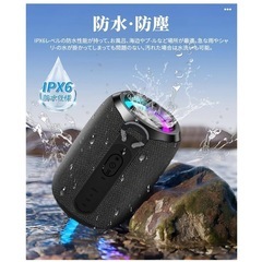 新品未使用Bluetoothスピーカー【2025音質進化&360°サラウンド・サウンド】ワイヤレス スピーカー 強化された低音 ポータブルスピーカー Bluetooth5.3 IPX6防水 Type-C充電 長時間再生 LEDライト付き TWS機能/TFカード/AUX対応 マイク内蔵 ハンズフリー通話 アウトドアキャンプ/お風呂/車用 日本語取扱説明書 (ブラック)  の画像