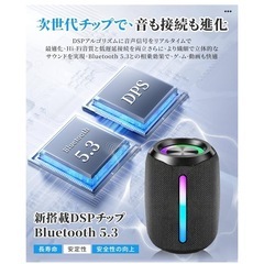新品未使用Bluetoothスピーカー【2025音質進化&360°サラウンド・サウンド】ワイヤレス スピーカー 強化された低音 ポータブルスピーカー Bluetooth5.3 IPX6防水 Type-C充電 長時間再生 LEDライト付き TWS機能/TFカード/AUX対応 マイク内蔵 ハンズフリー通話 アウトドアキャンプ/お風呂/車用 日本語取扱説明書 (ブラック)  の画像