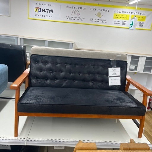 木肘ヴィンテージソファ コスパクリエーション 2人掛け ファブリック 未使用品 ベドフォー のご紹介です！