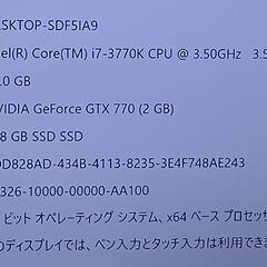 最新バージョン24H2 Windows10　i7-3770K GeForce GTX 770　メモリ 16GB 新品SSD256GB DVDマルチドライブの画像