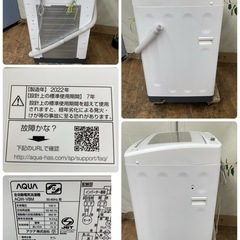 R735 ☀️ ジモティー限定特別価格！ 2022年製の高年式！ AQUA 洗濯機（洗濯8.0㎏) AQW-V8M ⭐ 動作確認済 ⭐ クリーニング済の画像