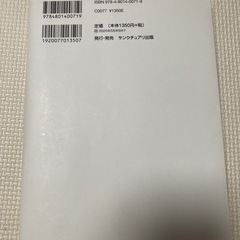 結婚一年生の画像