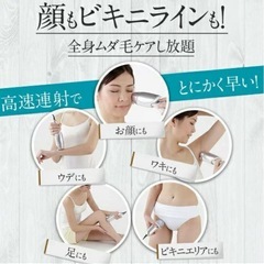 脱毛器 ヤーマン Rei Beauté Rフラッシュの画像