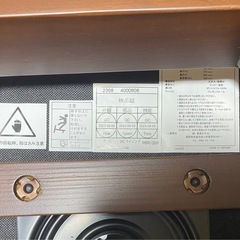 ニトリ　回転チェアの画像