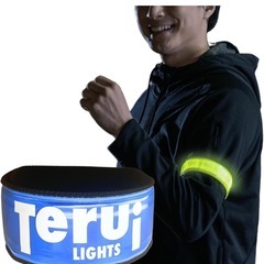 【未使用品】反射バンド ランニング ライト ウォーキング の画像