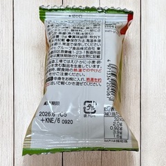 フリーズドライ お味噌汁 詰め合わせ 20食セットの画像
