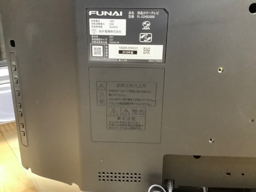 【トレファク　ラパーク岸和田店】　液晶テレビ　FUNAI 2018年製　32インチ　リモコン付
