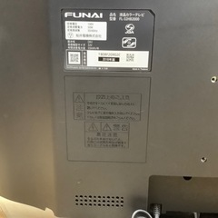【トレファク　ラパーク岸和田店】　液晶テレビ　FUNAI 2018年製　32インチ　リモコン付の画像