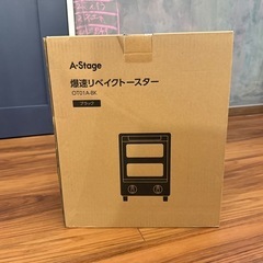 （新品）爆速リベイクトースター OT01A-BK(ブラック) astageの画像