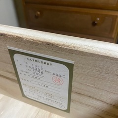 チェストの画像