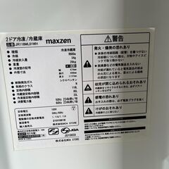 【リサイクルショップ ピカソ 小松原】🧊✨2021年製‼️マクスゼン（maxzen）2ドア冷凍冷蔵庫 118L JR118ML01WH✨★3931★の画像