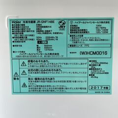 【リサイクルショップ ピカソ 小松原】🧊✨Haier ハイアール 2ドア冷凍冷蔵庫 148L【2017年製】JR-GNF148E✨★8086★の画像