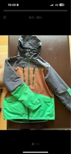 スノーボード ウェア Horsefeathers Mサイズ