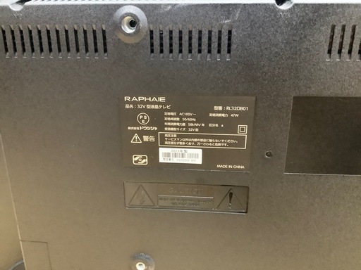 【トレファク　ラパーク岸和田店】LED液晶テレビ　RAPHATE 2023年製　1年保証
