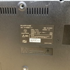 【トレファク　ラパーク岸和田店】LED液晶テレビ　RAPHATE 2023年製　1年保証の画像