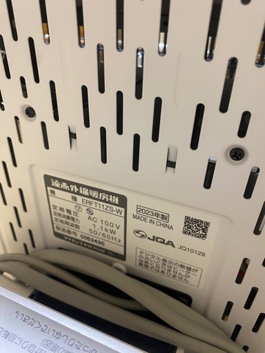 ダイキン　遠赤外線暖房機　セラムヒート　ERFT11ZS-W マットホワイト