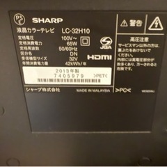 2013年製シャープAQUOSの画像