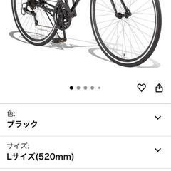グランディール(Grandir) 自転車 ロードバイク700x28C (27インチ相当)　の画像