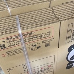 ダンボール　20枚　新品未使用　引越し　100サイズの画像