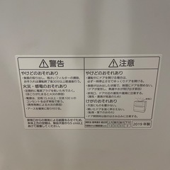 Panasonic 電気食器洗い乾燥機 NP-TA2-W 2019年製の画像
