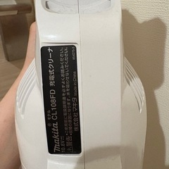 【マキタ】コードレス掃除機CL108の画像