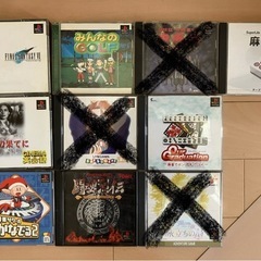 プレステ1ソフトいろいろの画像