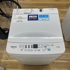 全自動洗濯機 Hisense HW-E4503 4.5Kg 2020年製 のご紹介です！の画像