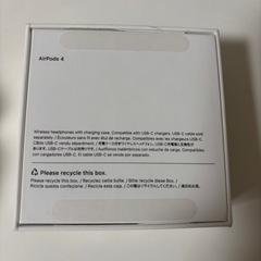 AirPods箱だけの画像
