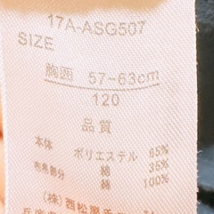長袖 カットソー(4)(子供服)の画像