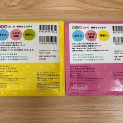 絵本の画像