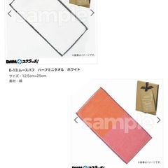  ふとんの西川 枕カバー、バスタオル、ハンドタオル、ハンカチの画像